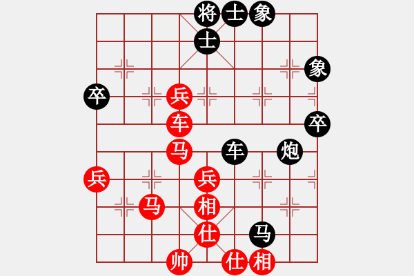 象棋棋譜圖片：劍指無極(8段)-勝-taichi(9段)中炮過河車對反宮馬 - 步數(shù)：70 