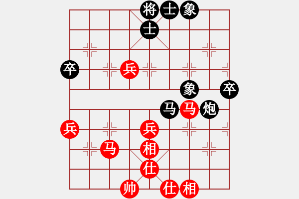 象棋棋譜圖片：劍指無極(8段)-勝-taichi(9段)中炮過河車對反宮馬 - 步數(shù)：80 