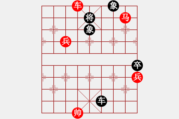 象棋棋譜圖片：桃花島郭芙(7段)-勝-相當(dāng)厲害(6段) - 步數(shù)：150 