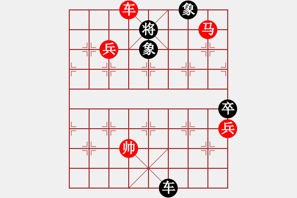 象棋棋譜圖片：桃花島郭芙(7段)-勝-相當(dāng)厲害(6段) - 步數(shù)：160 