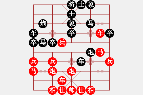 象棋棋譜圖片：桃花島郭芙(7段)-勝-相當(dāng)厲害(6段) - 步數(shù)：30 