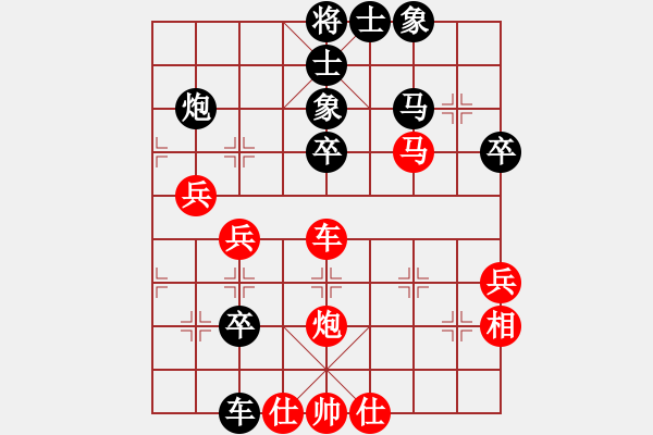 象棋棋譜圖片：桃花島郭芙(7段)-勝-相當(dāng)厲害(6段) - 步數(shù)：50 