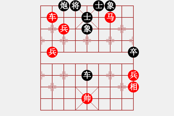 象棋棋譜圖片：桃花島郭芙(7段)-勝-相當(dāng)厲害(6段) - 步數(shù)：80 