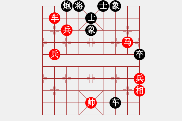 象棋棋譜圖片：桃花島郭芙(7段)-勝-相當(dāng)厲害(6段) - 步數(shù)：90 