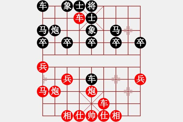 象棋棋譜圖片：橫才俊儒[292832991] -VS- 東方求敗[751942318] - 步數(shù)：20 