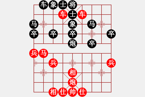 象棋棋譜圖片：橫才俊儒[292832991] -VS- 東方求敗[751942318] - 步數(shù)：30 