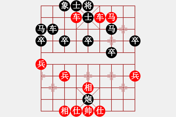 象棋棋譜圖片：橫才俊儒[292832991] -VS- 東方求敗[751942318] - 步數(shù)：35 