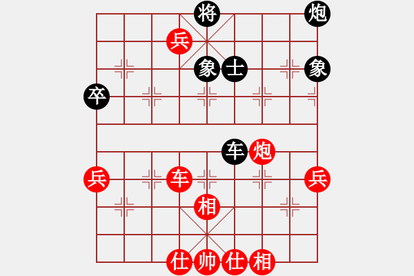 象棋棋譜圖片：網(wǎng)蟲★詭殺★ 勝 斬將＊001 - 步數(shù)：100 