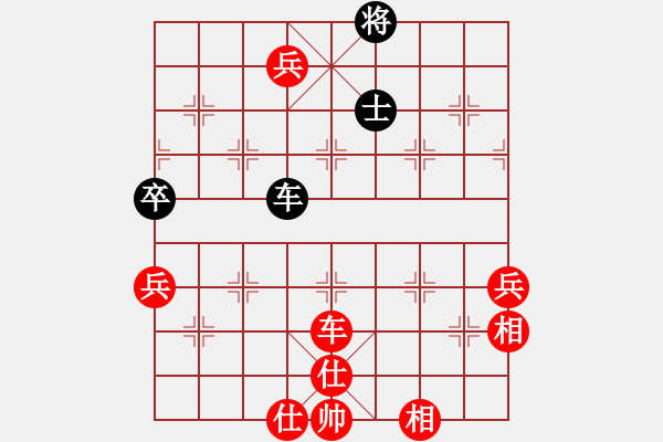 象棋棋譜圖片：網(wǎng)蟲★詭殺★ 勝 斬將＊001 - 步數(shù)：130 