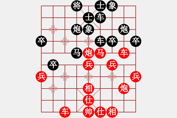 象棋棋譜圖片：網(wǎng)蟲★詭殺★ 勝 斬將＊001 - 步數(shù)：40 