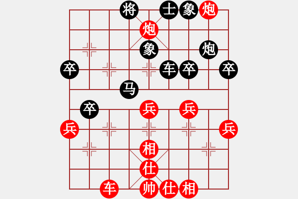 象棋棋譜圖片：網(wǎng)蟲★詭殺★ 勝 斬將＊001 - 步數(shù)：50 