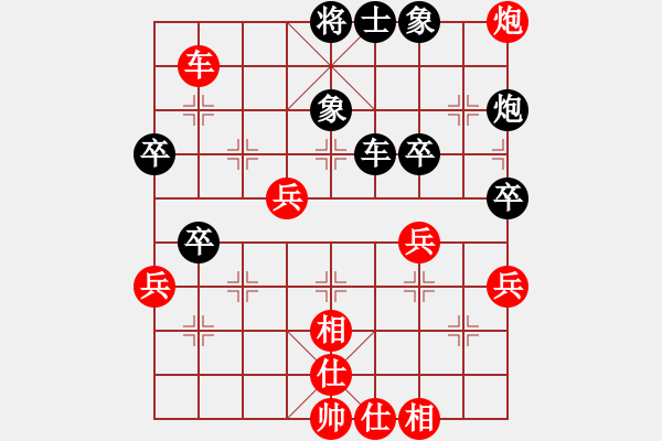 象棋棋譜圖片：網(wǎng)蟲★詭殺★ 勝 斬將＊001 - 步數(shù)：60 