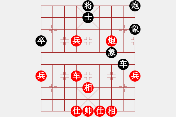 象棋棋譜圖片：網(wǎng)蟲★詭殺★ 勝 斬將＊001 - 步數(shù)：90 