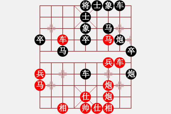 象棋棋譜圖片：素愛(ài)開(kāi)哥(日帥)-負(fù)-明月飛刀(人王) - 步數(shù)：40 