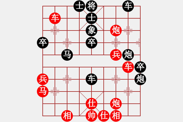 象棋棋譜圖片：素愛(ài)開(kāi)哥(日帥)-負(fù)-明月飛刀(人王) - 步數(shù)：50 