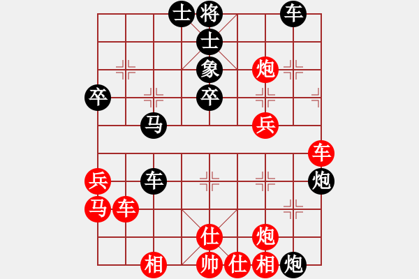 象棋棋譜圖片：素愛(ài)開(kāi)哥(日帥)-負(fù)-明月飛刀(人王) - 步數(shù)：54 