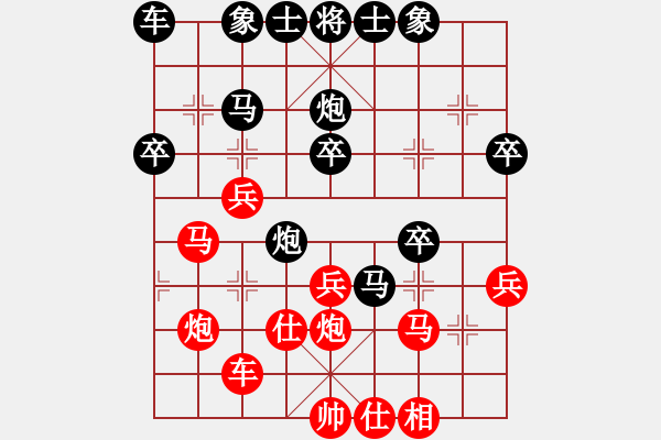 象棋棋譜圖片：云南省棋牌運(yùn)動管理中心 孫文 勝 廣東省二沙體育訓(xùn)練中心 時鳳蘭 - 步數(shù)：40 