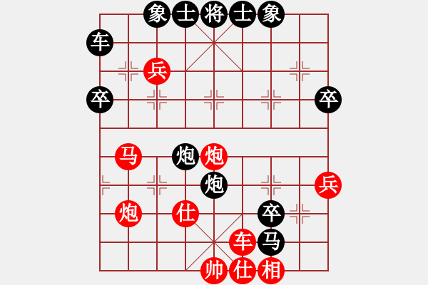 象棋棋譜圖片：云南省棋牌運(yùn)動管理中心 孫文 勝 廣東省二沙體育訓(xùn)練中心 時鳳蘭 - 步數(shù)：50 