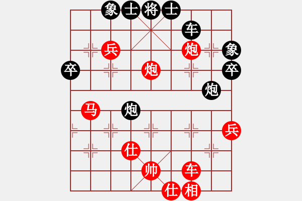 象棋棋譜圖片：云南省棋牌運(yùn)動管理中心 孫文 勝 廣東省二沙體育訓(xùn)練中心 時鳳蘭 - 步數(shù)：59 