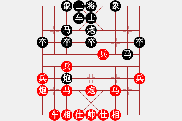 象棋棋谱图片：江湖小虾(3段)-和-齐鲁老刀(2段) - 步数：30 