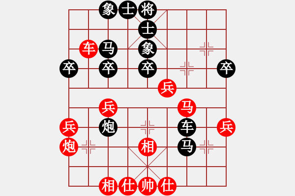 象棋棋谱图片：江湖小虾(3段)-和-齐鲁老刀(2段) - 步数：40 