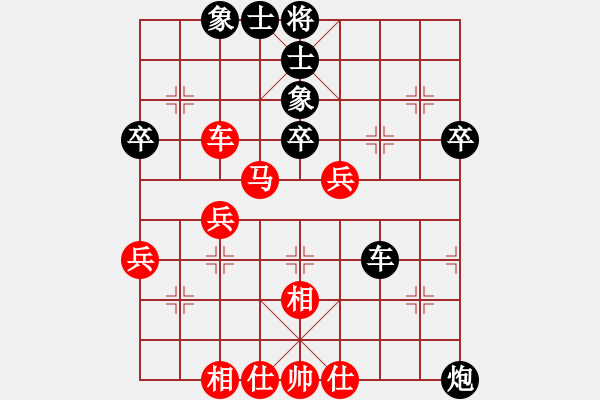 象棋棋谱图片：江湖小虾(3段)-和-齐鲁老刀(2段) - 步数：50 