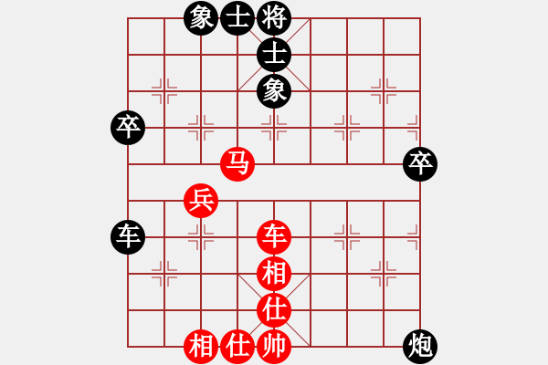 象棋棋谱图片：江湖小虾(3段)-和-齐鲁老刀(2段) - 步数：63 