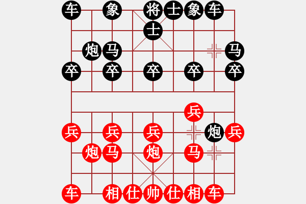 象棋棋譜圖片：糊涂二世(1段)-和-mitc(9段) - 步數(shù)：10 