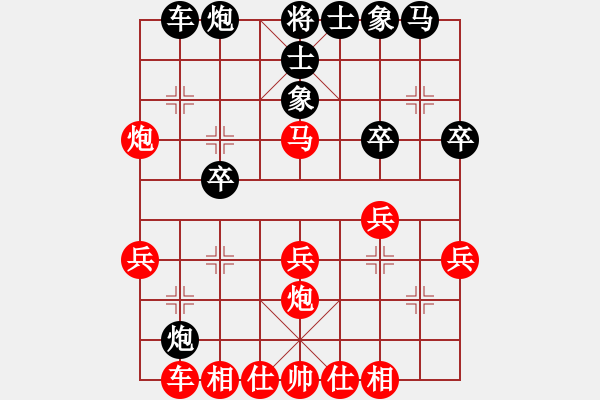 象棋棋譜圖片：糊涂二世(1段)-和-mitc(9段) - 步數(shù)：30 