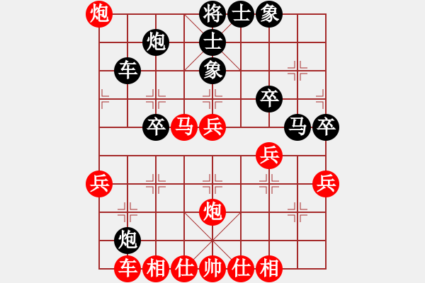 象棋棋譜圖片：糊涂二世(1段)-和-mitc(9段) - 步數(shù)：40 