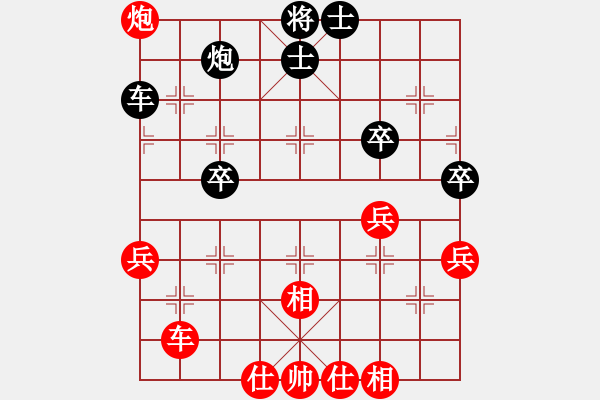 象棋棋譜圖片：糊涂二世(1段)-和-mitc(9段) - 步數(shù)：50 