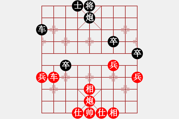 象棋棋譜圖片：糊涂二世(1段)-和-mitc(9段) - 步數(shù)：60 