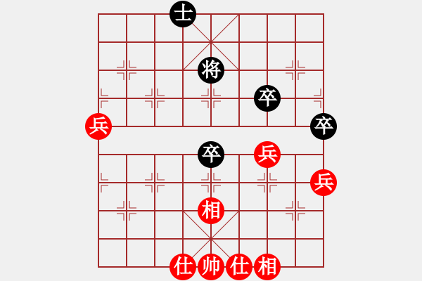 象棋棋譜圖片：糊涂二世(1段)-和-mitc(9段) - 步數(shù)：70 