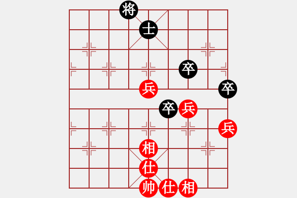 象棋棋譜圖片：糊涂二世(1段)-和-mitc(9段) - 步數(shù)：80 