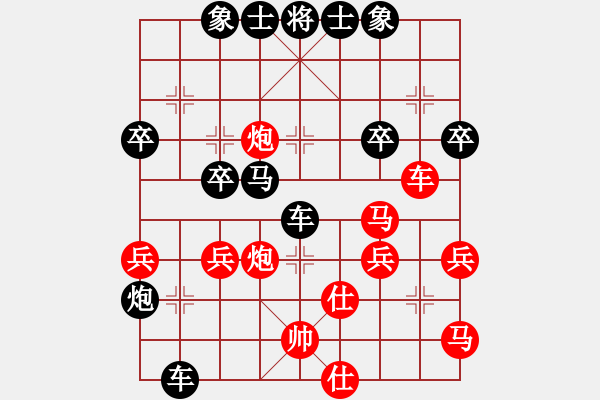 象棋棋譜圖片：棋怪怪(4段)-負(fù)-肥豬豬(4段) - 步數(shù)：50 