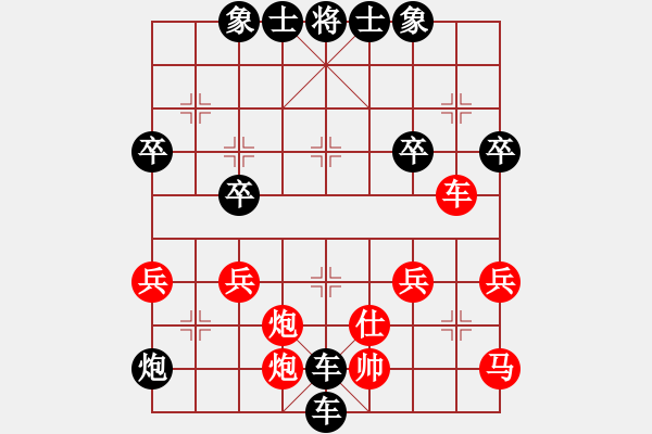 象棋棋譜圖片：棋怪怪(4段)-負(fù)-肥豬豬(4段) - 步數(shù)：60 