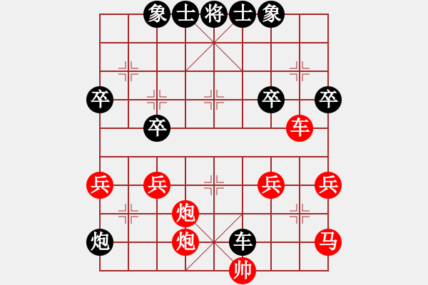 象棋棋譜圖片：棋怪怪(4段)-負(fù)-肥豬豬(4段) - 步數(shù)：64 