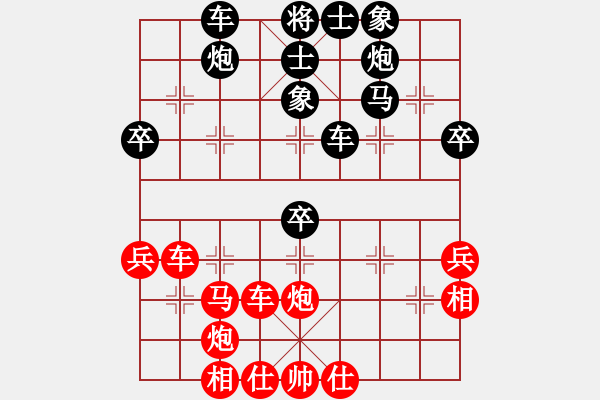 象棋棋譜圖片：貼將馬對抗急進中兵-紅相3進1變化后續(xù) - 步數(shù)：50 