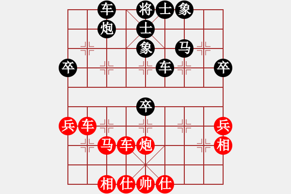 象棋棋譜圖片：貼將馬對抗急進中兵-紅相3進1變化后續(xù) - 步數(shù)：52 