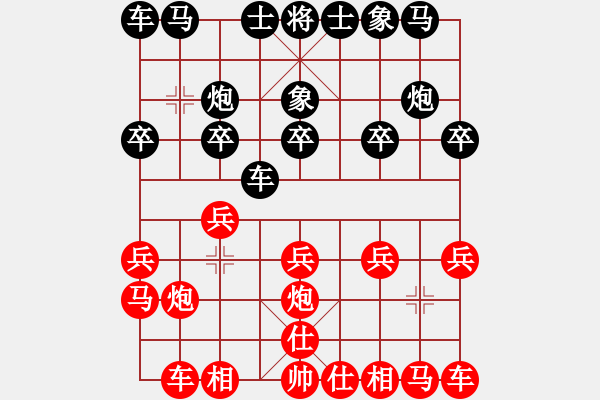 象棋棋譜圖片：陸崢嶸 先和 王瑞祥 - 步數(shù)：10 