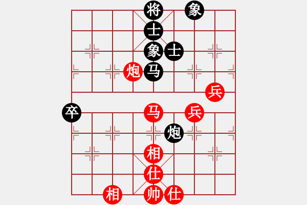 象棋棋譜圖片：陸崢嶸 先和 王瑞祥 - 步數(shù)：70 