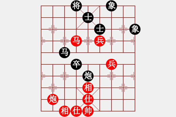 象棋棋譜圖片：陸崢嶸 先和 王瑞祥 - 步數(shù)：86 