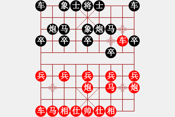 象棋棋譜圖片：湖南 周章筱 負 北京 李玥 - 步數(shù)：10 