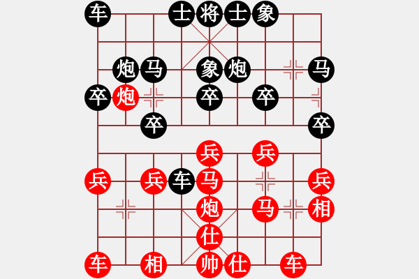 象棋棋譜圖片：潘日照先負(fù)倪雋哲爸爸 - 步數(shù)：20 