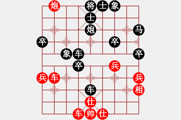 象棋棋譜圖片：潘日照先負(fù)倪雋哲爸爸 - 步數(shù)：50 