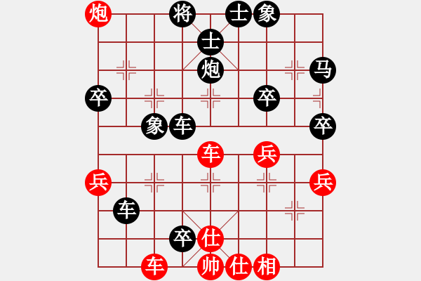 象棋棋譜圖片：潘日照先負(fù)倪雋哲爸爸 - 步數(shù)：60 