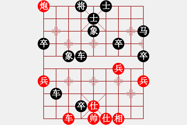 象棋棋譜圖片：潘日照先負(fù)倪雋哲爸爸 - 步數(shù)：62 