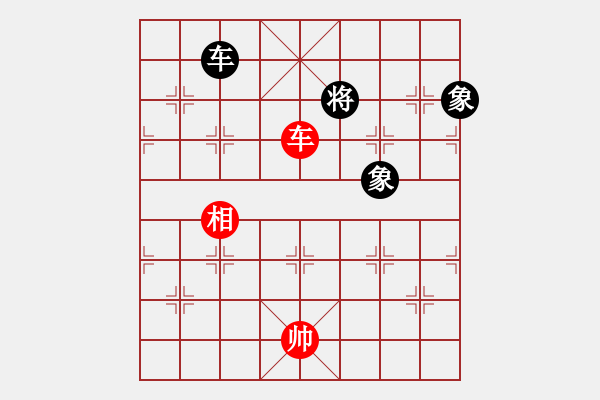 象棋棋譜圖片：車兵對(duì)車象4 - 步數(shù)：15 