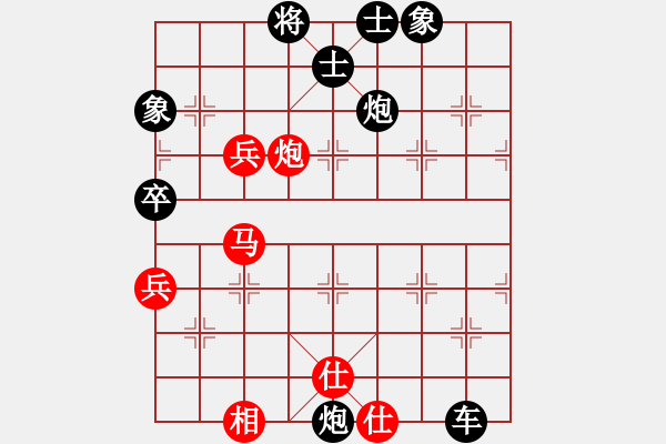 象棋棋譜圖片：藍(lán)月亮[367198758] -VS- 橫才俊儒[292832991] - 步數(shù)：96 