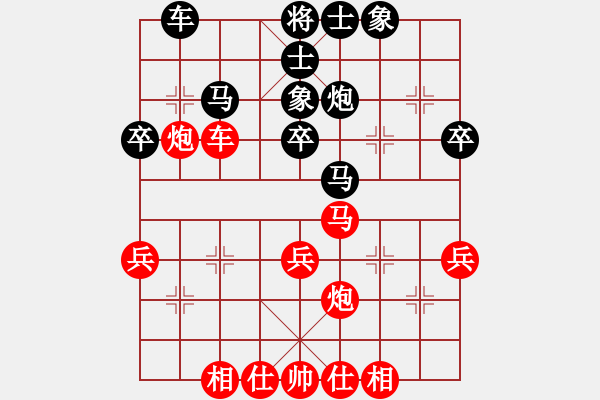 象棋棋譜圖片：1994年全國象棋個人錦標賽 陜西 王大明 和 天津 袁洪梁 - 步數(shù)：40 